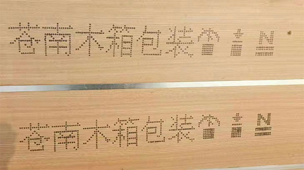 手持式大字符噴碼機